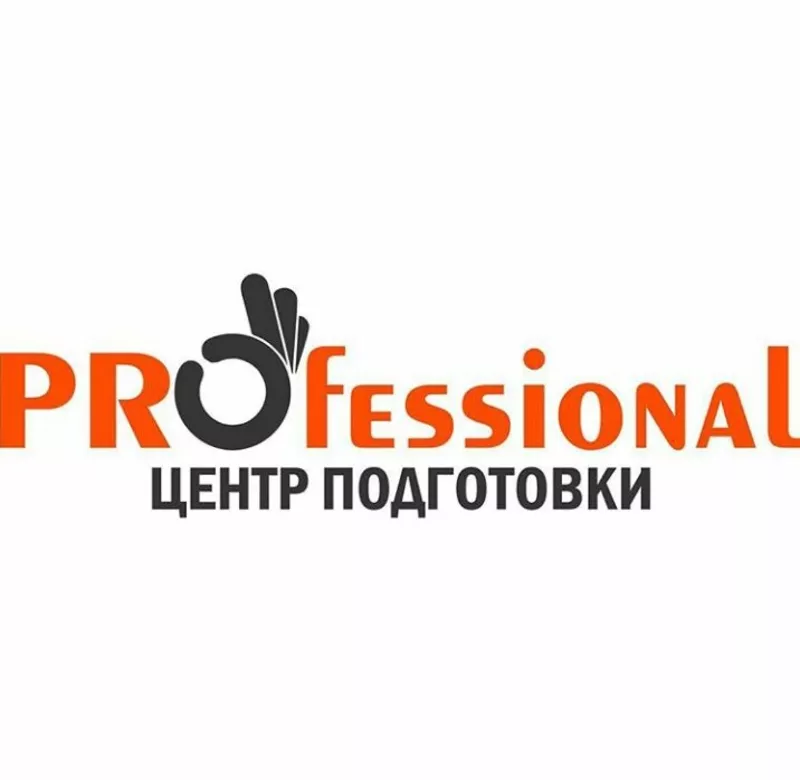 Курсы кадрового делопроизводства в Темиртау